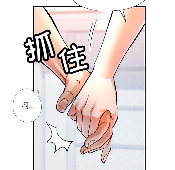 第49话 - 第119.jpg页