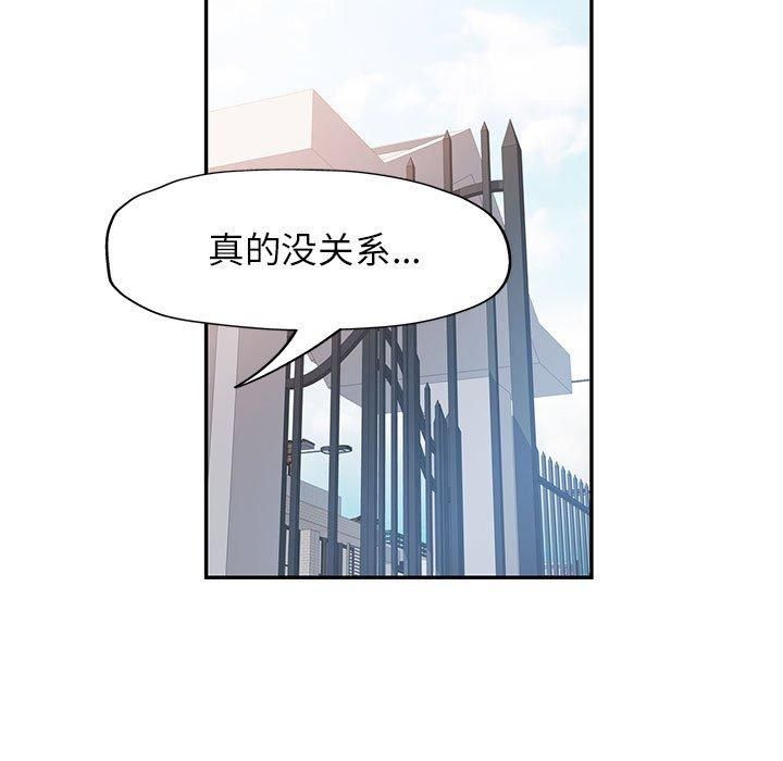 第49话 - 第121.jpg页
