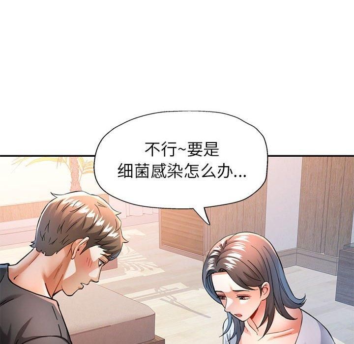 第49话 - 第122.jpg页