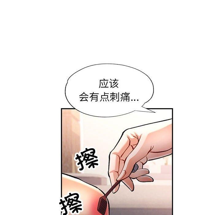 第49话 - 第124.jpg页