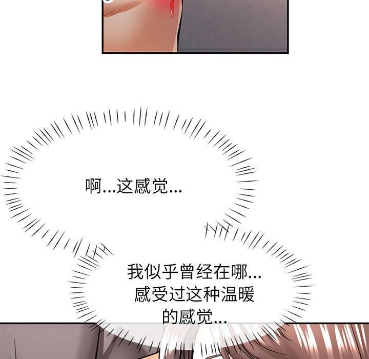 第49话 - 第125.jpg页