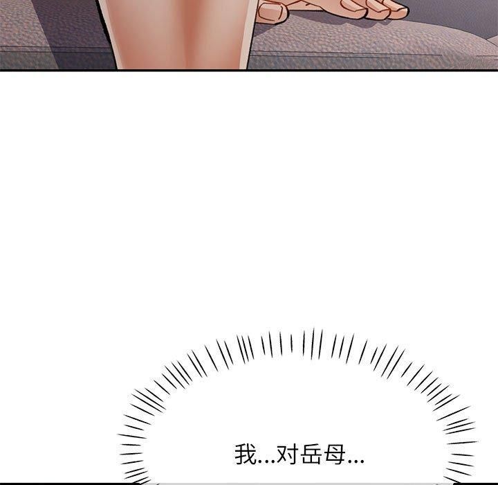 第49话 - 第127.jpg页