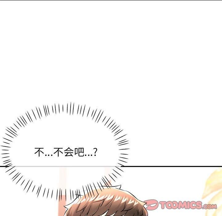第49话 - 第129.jpg页