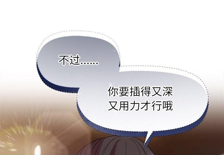 第48话 - 第1.jpg页
