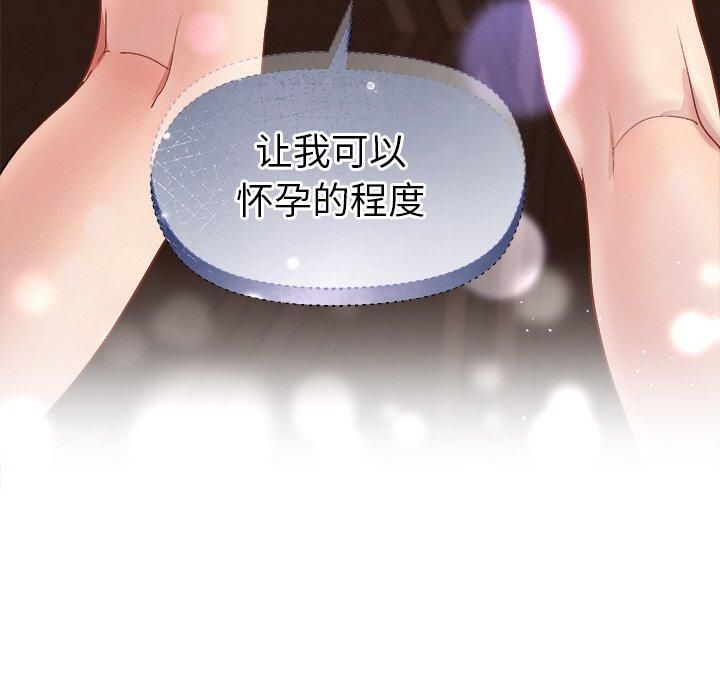 第48话 - 第5.jpg页