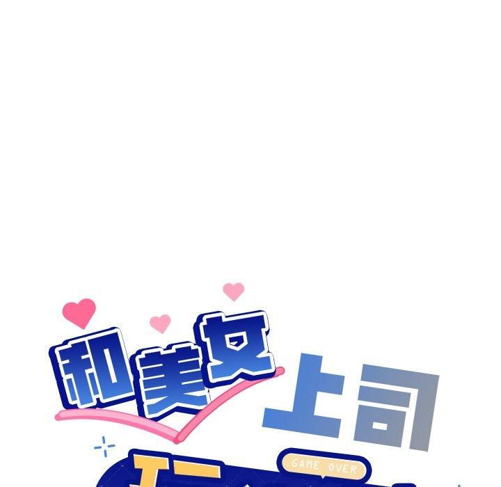 第48话 - 第6.jpg页