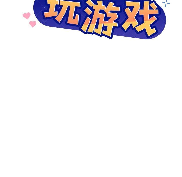 第48话 - 第7.jpg页