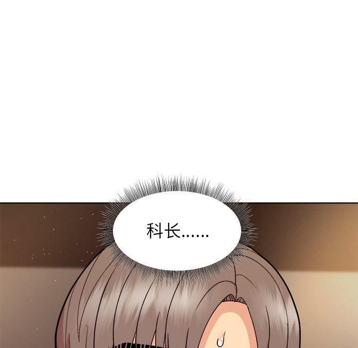 第48话 - 第8.jpg页
