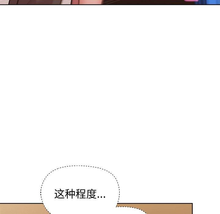 第48话 - 第19.jpg页