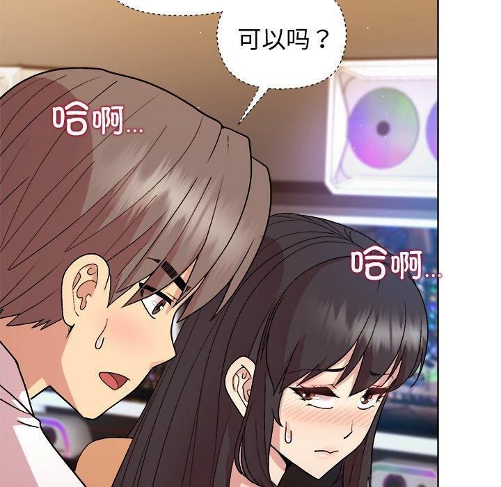 第48话 - 第20.jpg页