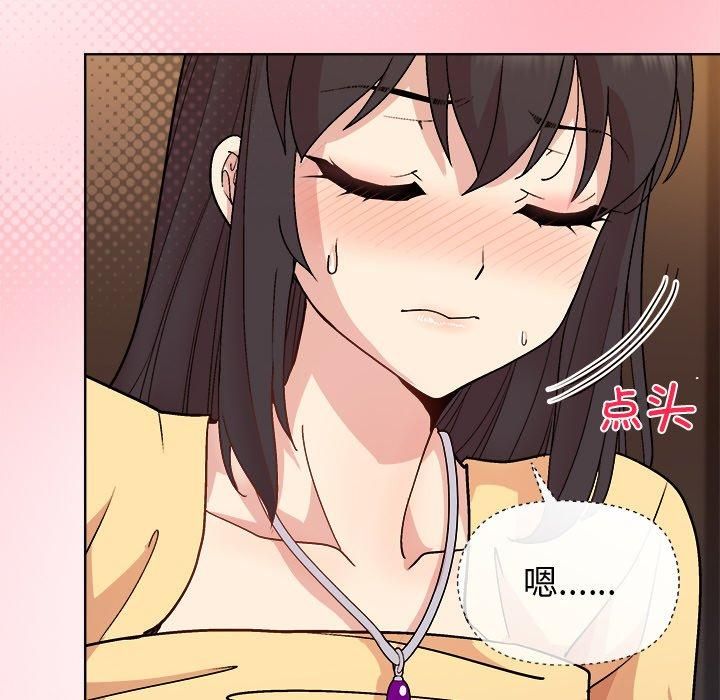 第48话 - 第22.jpg页