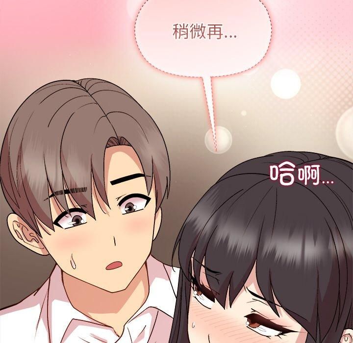 第48话 - 第24.jpg页