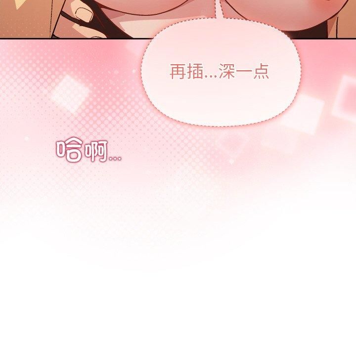 第48话 - 第26.jpg页