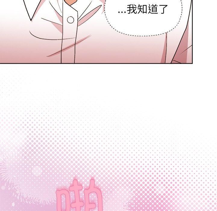 第48话 - 第28.jpg页
