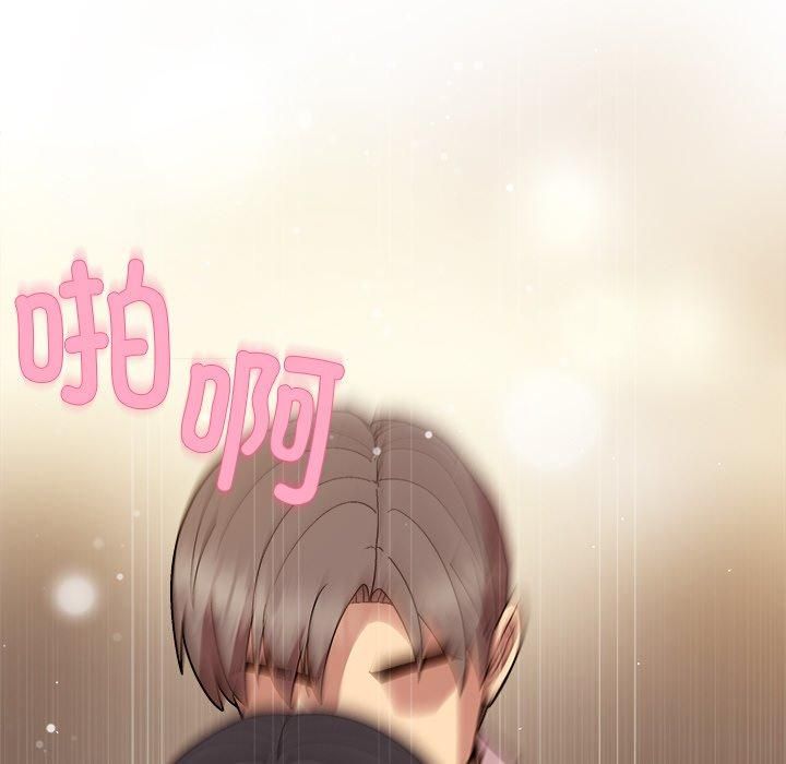 第48话 - 第33.jpg页