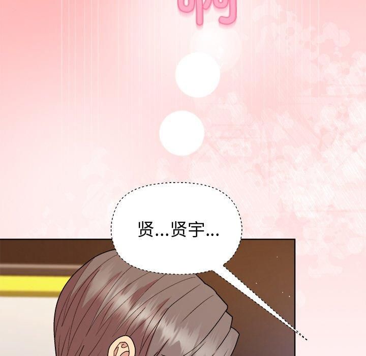第48话 - 第41.jpg页
