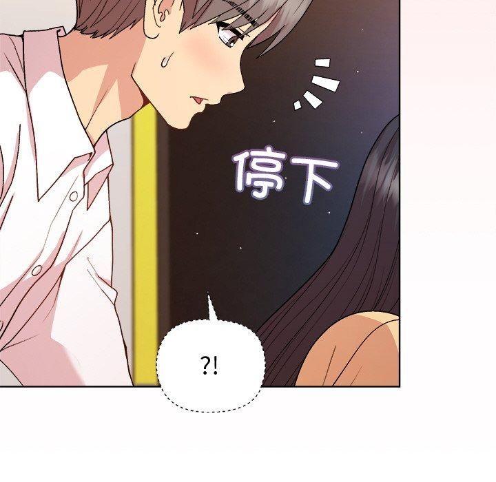 第48话 - 第42.jpg页
