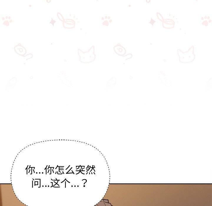 第48话 - 第50.jpg页