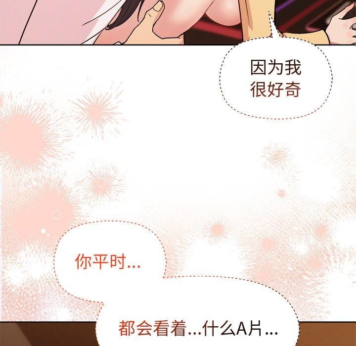 第48话 - 第52.jpg页