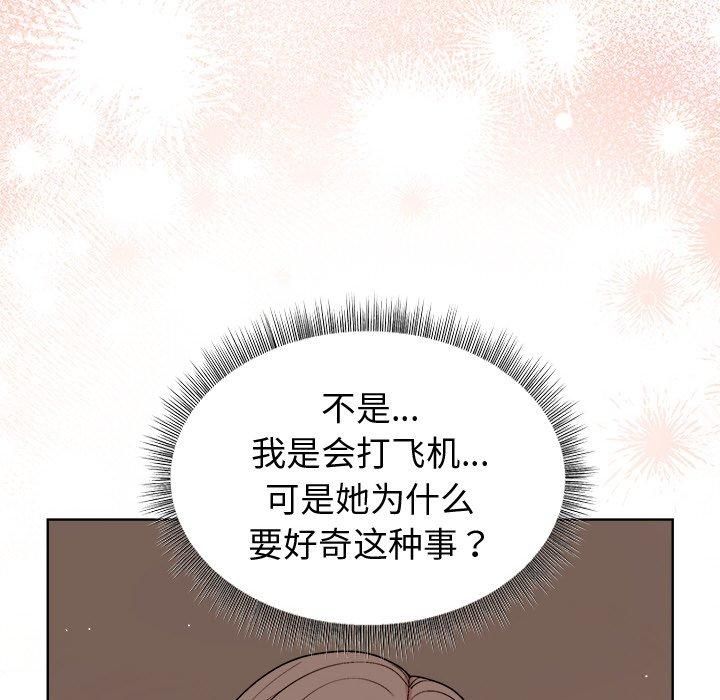 第48话 - 第55.jpg页