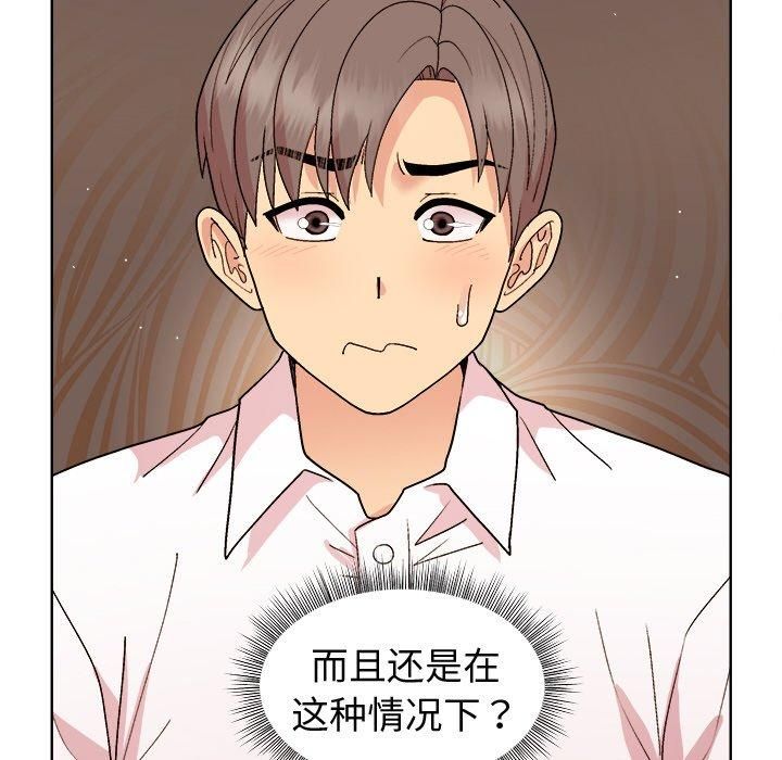 第48话 - 第56.jpg页