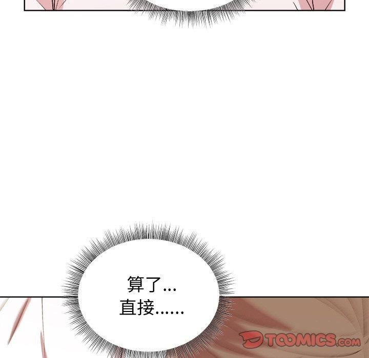 第48话 - 第57.jpg页
