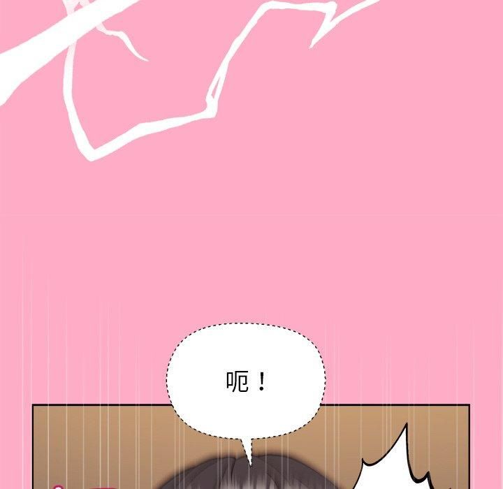 第48话 - 第62.jpg页