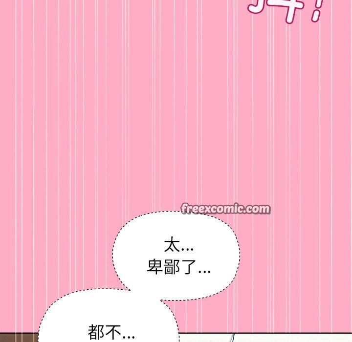 第48话 - 第64.jpg页