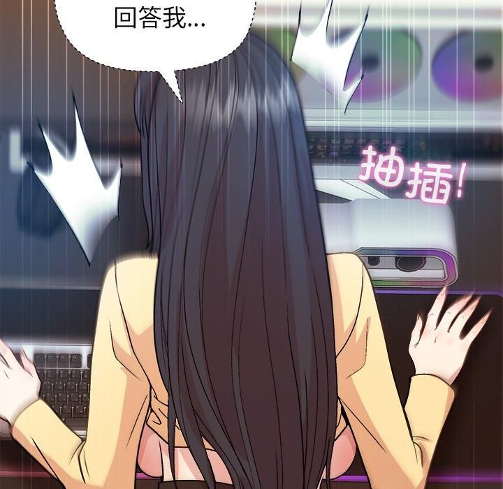 第48话 - 第65.jpg页
