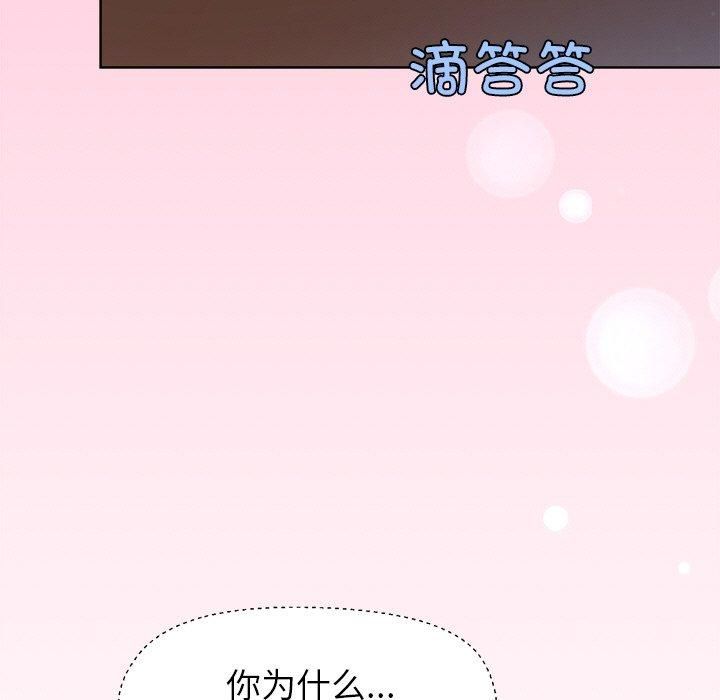 第48话 - 第71.jpg页