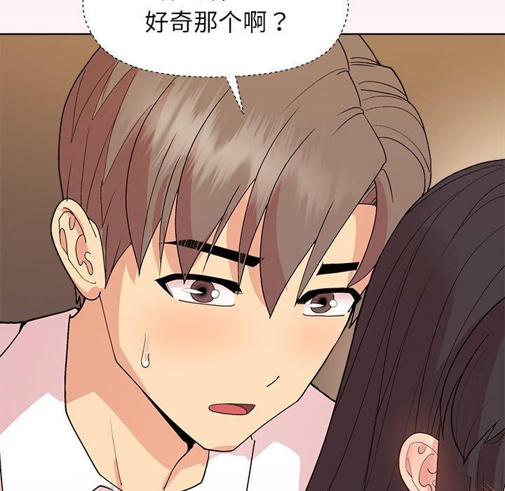 第48话 - 第72.jpg页