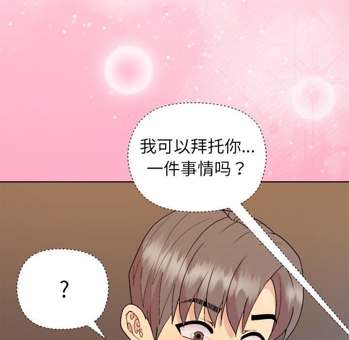 第48话 - 第76.jpg页
