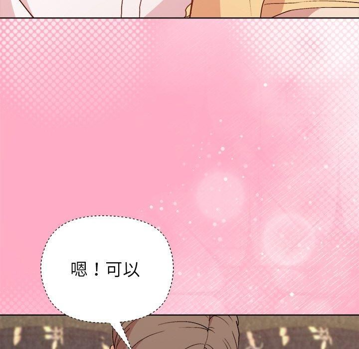 第48话 - 第78.jpg页