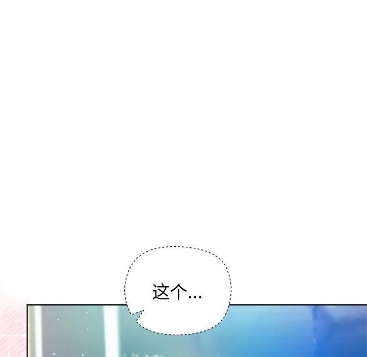 第48话 - 第85.jpg页