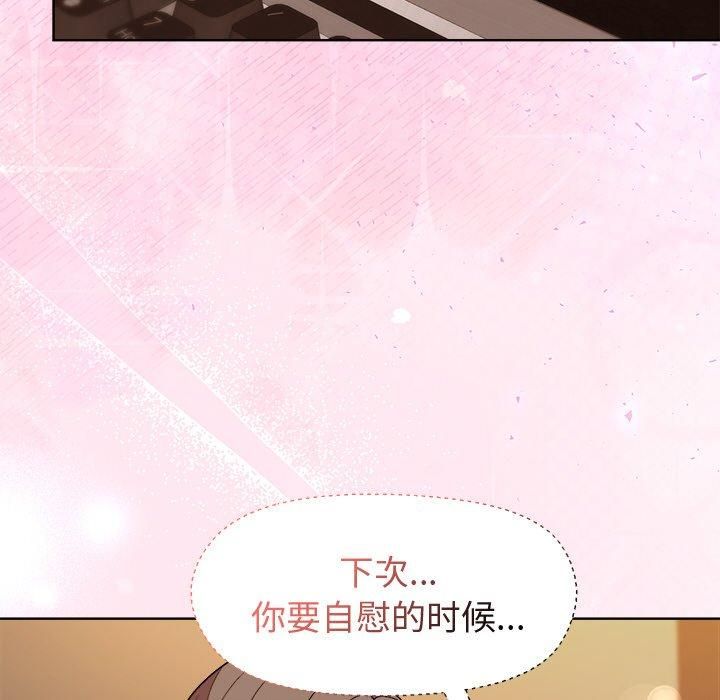 第48话 - 第87.jpg页