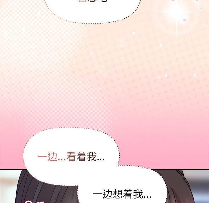 第48话 - 第90.jpg页