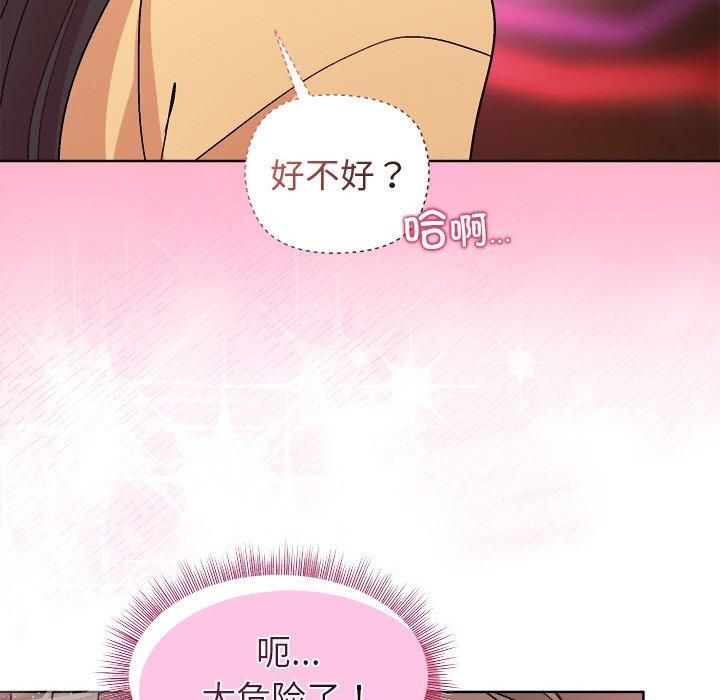 第48话 - 第92.jpg页