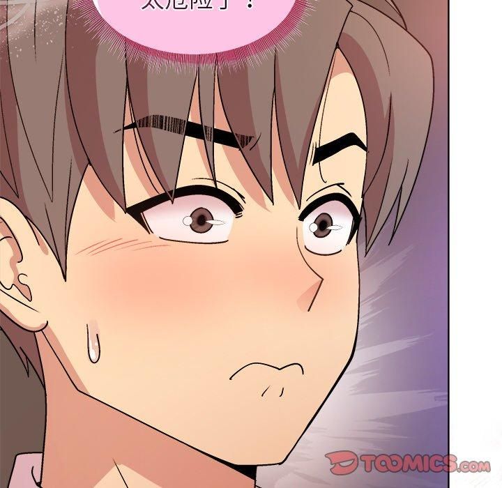 第48话 - 第93.jpg页