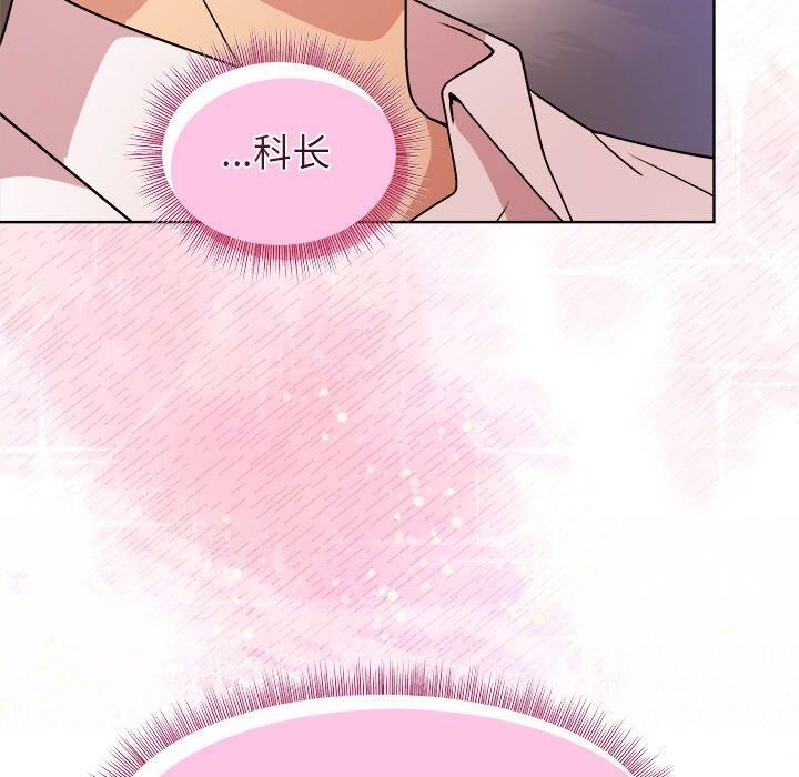 第48话 - 第94.jpg页