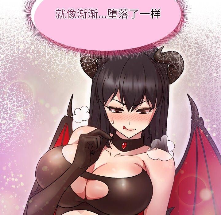 第48话 - 第95.jpg页