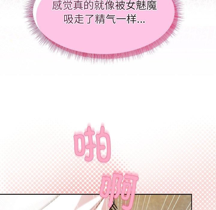 第48话 - 第98.jpg页