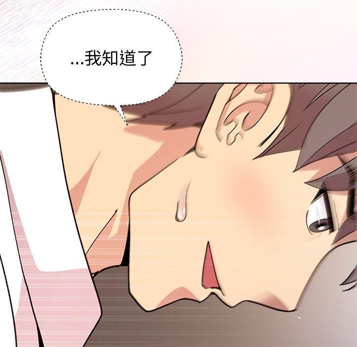 第48话 - 第103.jpg页