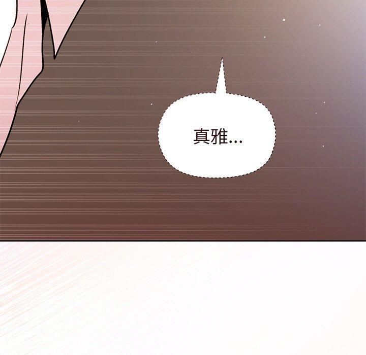 第48话 - 第104.jpg页