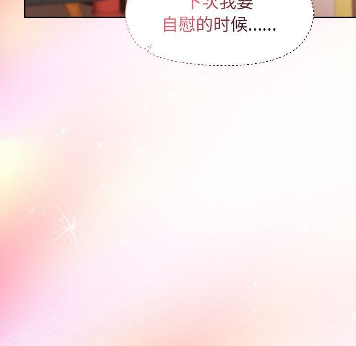 第48话 - 第107.jpg页
