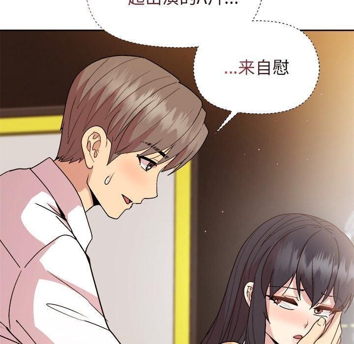 第48话 - 第110.jpg页