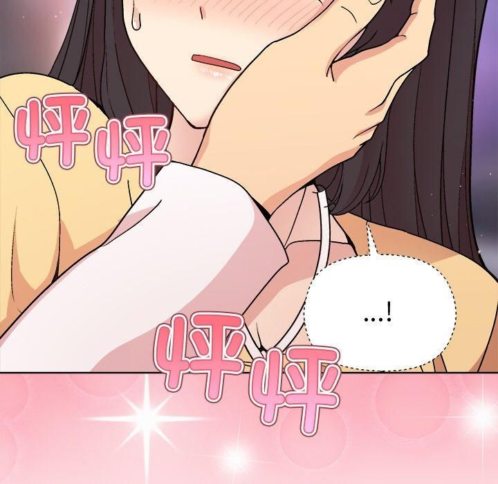 第48话 - 第113.jpg页