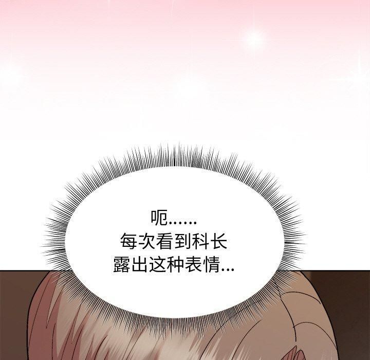 第48话 - 第114.jpg页