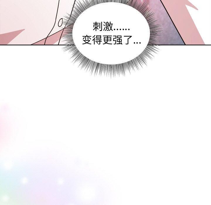 第48话 - 第116.jpg页