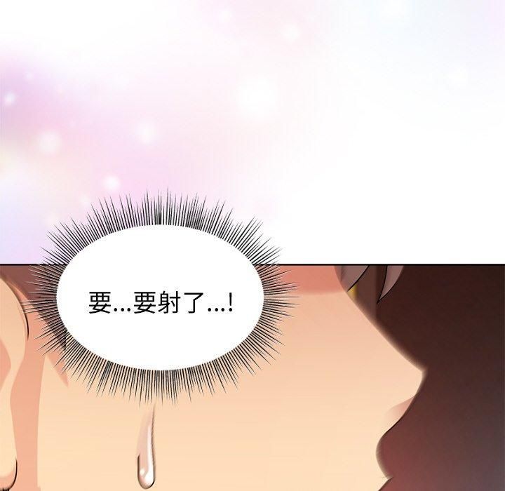 第48话 - 第119.jpg页