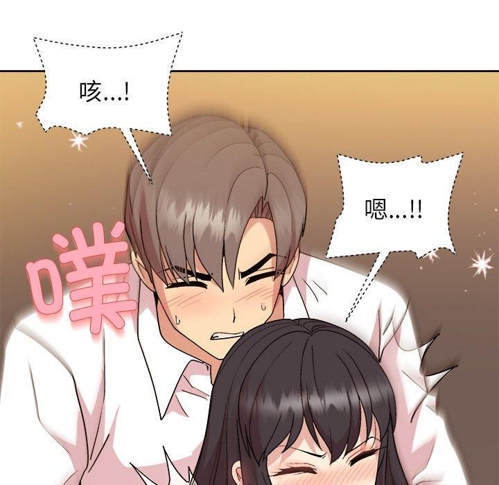 第48话 - 第122.jpg页